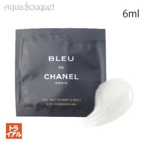 CHANEL（シャネル） ブルードゥシャネル パルファン 100ml 香水 メンズ