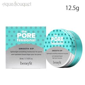 ベネフィット ザ ポアフェッショナル スムース シップ ミニ 12.5g BENEFIT THE POREFESSIONAL SMOOTH SIP MINI｜aquabouquet