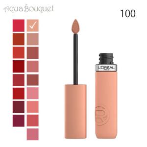 ロレアルパリ リップ インファリブル マット レジスタンス 100 フェアリーテール エンディング （FAIRYTALE ENDING）5ml L'OREAL PARIS INFAILLIBLE MATTE｜aquabouquet