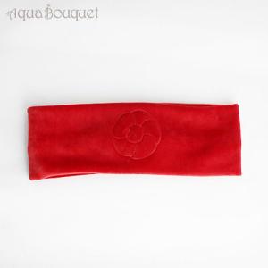 ノベルティ シャネル No1 ドゥ シャネル ヘアバンド CHANEL NO1 DE CHANEL HAIRBAND [074708]