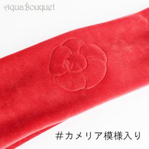 ノベルティ シャネル No1 ドゥ シャネル ...の詳細画像2
