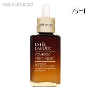 ESTEE LAUDER（エスティローダー） アドバンス ナイト リペア SMR