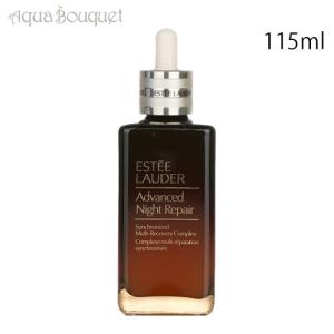 ESTEE LAUDER（エスティローダー） アドバンス ナイト リペア アイ