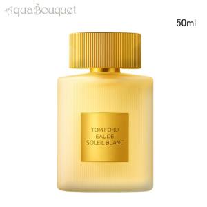 ラルチザンパフューム 33 アビサエ オードパルファム 75ml L
