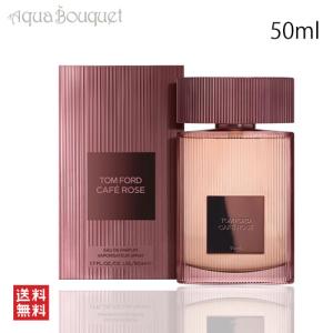 トムフォード 香水 カフェ ローズ オード パルファム スプレィ 50ml TOM FORD CAFE ROSE EDP｜aquabouquet