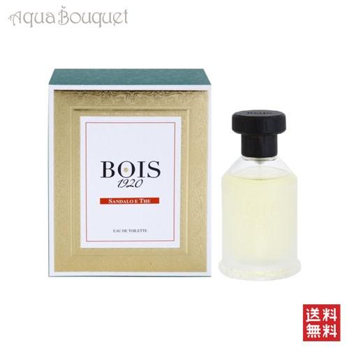 ボワ 1920 サンダーロ エテ オードトワレ 100ml BOIS 1920 SANDALO E ...