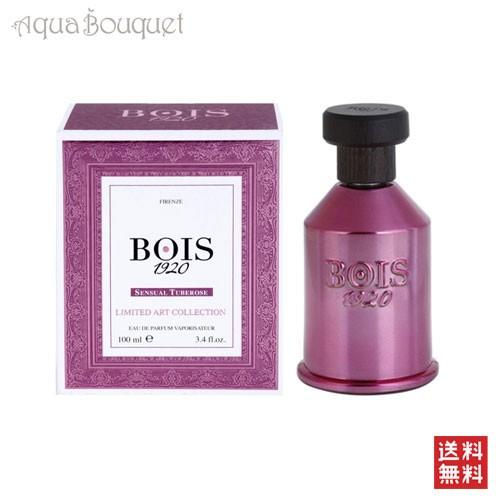 ボワ 1920 センシュアル チュベローズ オードパルファム 100ml BOIS 1920 SEN...