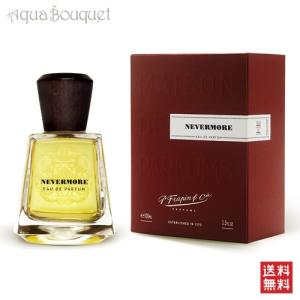 ナーゾマット バラオンダ エクストレドパルファム 30ml NASOMATTO