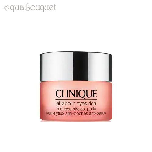 クリニーク オール アバウトアイ リッチ 15ml CLINIQUE ALL ABOUT EYES ...