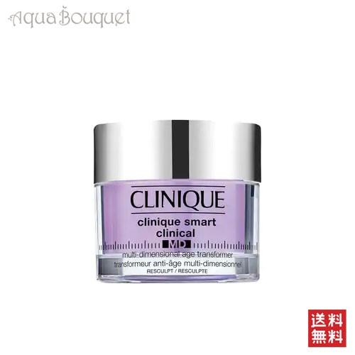 クリニーク フレッシュ プレスト MD リペア クリーム S 50ml 保湿クリーム CLINIQU...