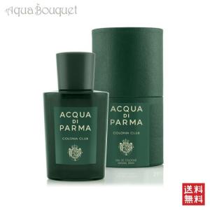 LE LABO（ルラボ） ル ラボ ラブダナム 18 オードパルファム 100ml