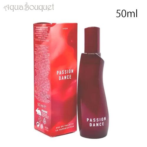 エイボン パッション ダンス オードトワレ 50ml 香水 レディース AVON PASSION D...