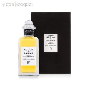 アクアディパルマ 香水 ノット ディ コロニア IV オーデコロン 150ml ACQUA DI PARMA NOTE DI COLONIA IV EDC