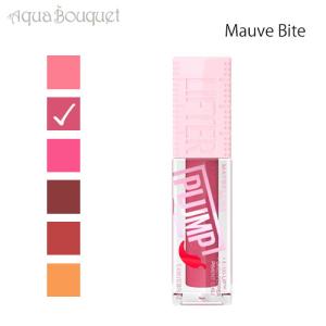 メイベリン リフター プランプ モーヴ バイト ( 002 MAUVE BITE) 5.4ml MAYBELLINE NEWYORK LIFTER PLUMP｜aquabouquet