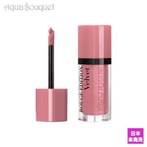  リップスティック 口紅 SUQQU（スック） 【送料無料】SUQQU モイスチャー リッチ リップ