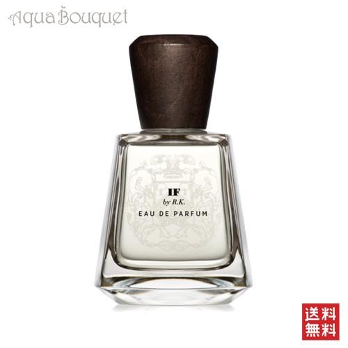 フラパン パルファン イフ バイ アール ケー オードパルファム 100ml FRAPIN PARF...