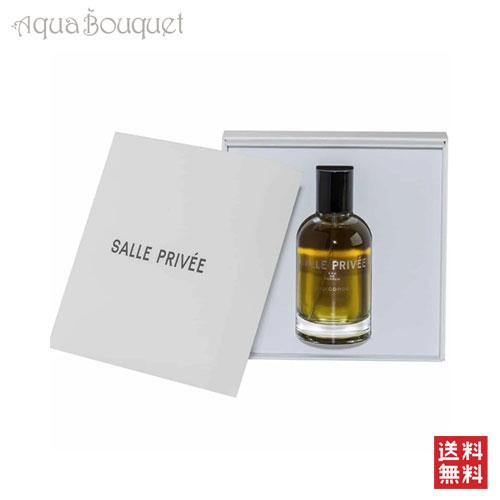 サル プリヴェ コンコード オードパルファム 100ml SALLE PRIVEE CONCORDE...