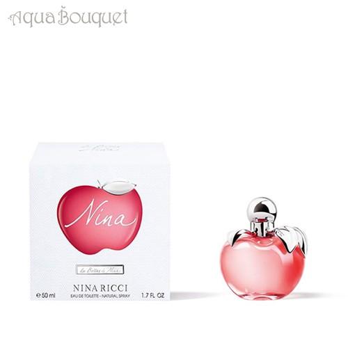 ニナリッチ ニナ オードトワレ 50ml 香水 レディース NINA RICCI NINA EDT ...