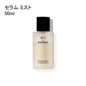 CHANEL（シャネル） セラム N°1 ドゥ 30ml コスメ 化粧品 美容液 化粧