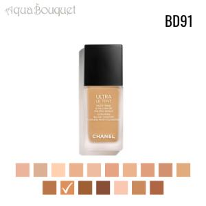 CHANEL（シャネル） ウルトラ ル タン フリュイド 30ml #B40