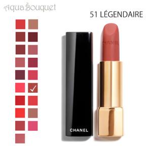 シャネル リップ 口紅 アリュール ヴェルヴェット リップスティック 51 レジャンデール （LEGENDAIRE） 3.5g CHANEL ROUGE ALLURE VELVETの商品画像