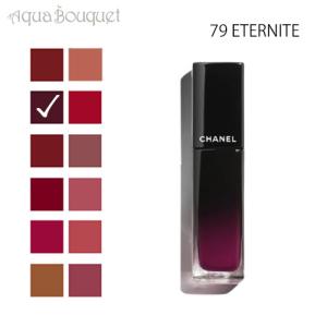 シャネル リップ ルージュ  アリュール ラック 79 エテルニテ（ ETERNITE ）5.5ml CHANEL ROUGE ALLURE LAQUE｜aquabouquet