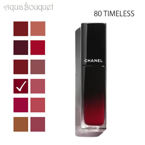 シャネル ルージュ アリュール ラック 80 タイムレス（ TIMELESS ）5.5ml CHAN...