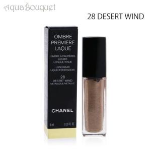 CHANEL（シャネル） オンブル エサンシエル 246 ボワ ヌワール ( BOIS