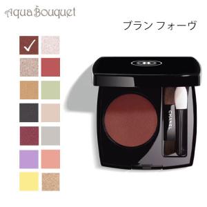 シャネル 単色アイシャドウ オンブル エサンシエル 240 ブラン フォーヴ (BRUN FAUVE) 2.2g CHANEL OMBRE ESSENTIELLEの商品画像