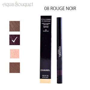CHANEL（シャネル） 【メール便可】シャネル スティロ スルスィル