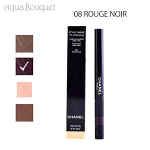 シャネル アイシャドウ アイライナー スティロ  オンブル エ コントゥール 08 ルージュ ヌワール （ ROUGE NOIR ）0.8 g CHANEL STYLO OMBRE ET CONTOUR｜aquabouquet