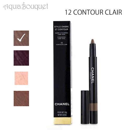 シャネル スティロ オンブル エ コントゥール 12 コントゥール クレール （ CONTOUR C...