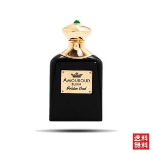 アムルード ゴールデン ウード パルファム 75ml AMOUROUD GOLDEN OUD PARFUM [3q8]