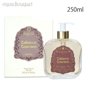 サンタマリアノヴェッラ リキッドソープ 石鹸 トバッコ トスカーノ 250ml ガラスボトル ポンプ付き SANTA MARIA NOVELLA TOBACCO TOSCANO BATH GEL｜aquabouquet