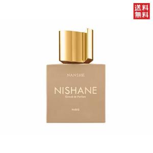 ニシャネ NISHANE エキストレド パルファム ウーロンチャ ユニセックス