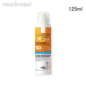 ラロッシュポゼ アンテリオス キッズ 敏感肌用 日焼け止めスプレー SPF50+ 125ml ウォータープルーフ LA ROCHE-POSAY ANTHELIOS｜aquabouquet