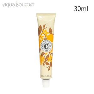 ロジェガレ クレーム マン オランジュ 30ml 柑橘系 ROGER＆GALLET BOIS D'ORANGE HANDS＆NAILS CREAM [2393]｜aquabouquet