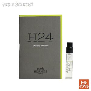 エルメス H24 オードパルファン 2ml HERMES H24 EDP