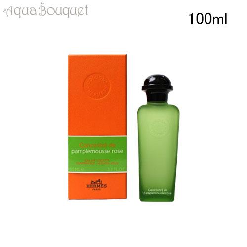 エルメス オー ドゥ パンプルムース ローズ オードトワレ 100ml 香水 レディース HERME...