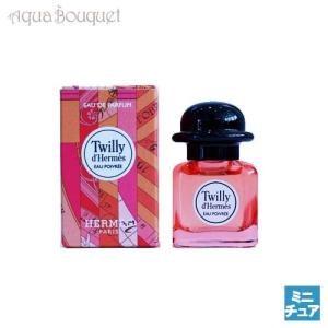 エルメス お試し ツイリー ドゥ エルメス オー ポワヴレ EDP 7.5ml 香水 レディース HERMES TWILLY D'HERMES EAU POIVREE EDP [2476]の商品画像