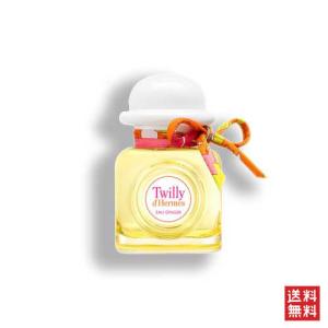 エルメス ツイリー オー ジンジャー 30ml 香水 レディース HERMES TWILLY EAU GINGER EDP [3F-H]｜aquabouquet