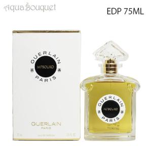 ゲラン 香水 ミツコ オーデパルファン 75ml レディース ウォームスパイシー シトラス GUERLAIN MITSOUKO EDP [1046] [3F-G2]｜aquabouquet