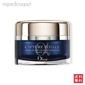 ディオールカプチュール トータル インテンシブ ナイトクリーム 60ml 夜用 クリーム ナイトケア  DIOR CAPTURE TOTALE CREME DE NUIT HAUTE [3F-C4]｜aquabouquet