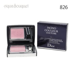 DIORSHOW 【メール便可】クリスチャンディオール ディオールショウ