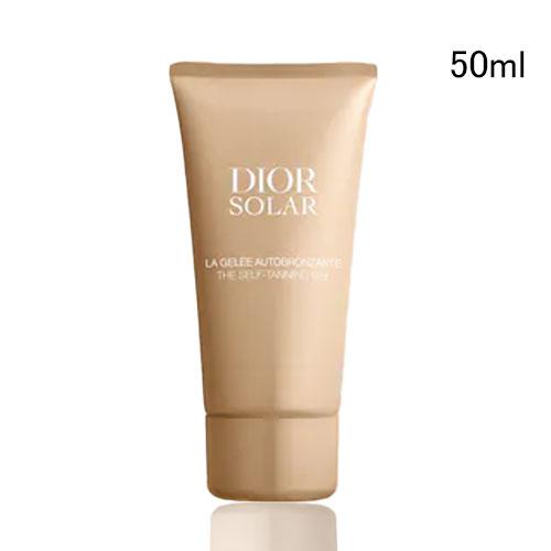 ディオール ソーラー セルフタンニング ジェル 50ml DIOR SOLAR SELF TANNI...