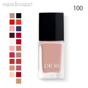 Christian Dior（クリスチャン・ディオール） 【 新春 2026 初売り