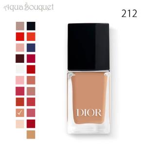 ディオール ヴェルニ ネイル #212 チュチュ ( TUTU ) 10ml CHRISTIAN DIOR DIORVERNIS｜aquabouquet