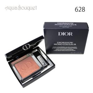 DIOR BACKSTAGE ディオール バックステージ アイ パレット #002