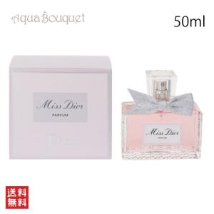 Miss Dior ディオール ミス オードゥ パルファン 50ml 香水 レディース