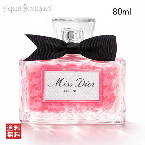 ディオール ミス ディオール エッセンス オー ドゥ パルファン 80ml 香水 レディース DIO...
